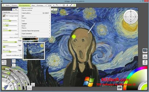 Skärmdump ArtRage för Windows 10