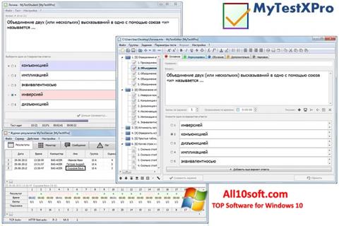 Skärmdump MyTestXPro för Windows 10