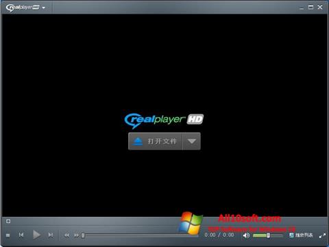 Skärmdump RealPlayer för Windows 10