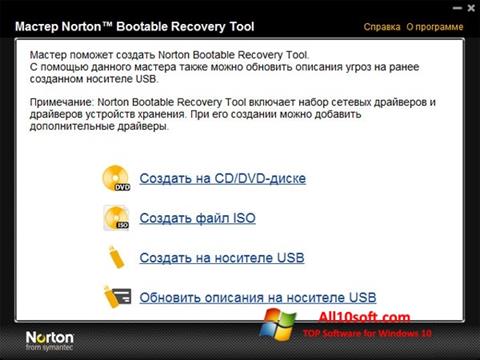 Skärmdump Norton Bootable Recovery Tool för Windows 10