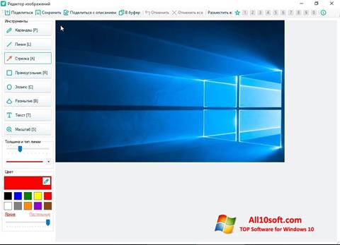 Skärmdump SSmaker för Windows 10
