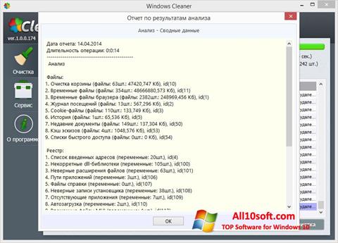Skärmdump WindowsCleaner för Windows 10