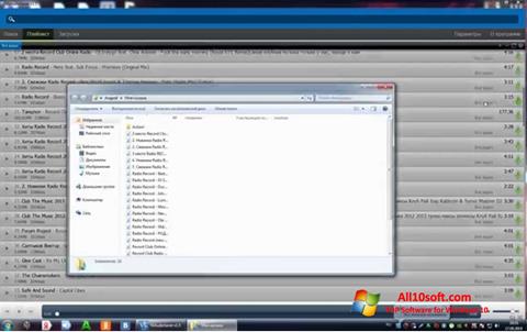 Skärmdump VkAudioSaver för Windows 10