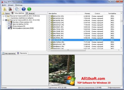 Skärmdump NTFS Undelete för Windows 10