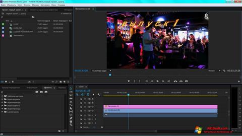 Skärmdump Adobe Premiere Pro för Windows 10