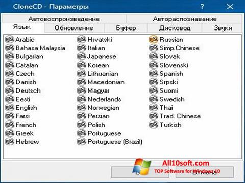 Skärmdump CloneCD för Windows 10