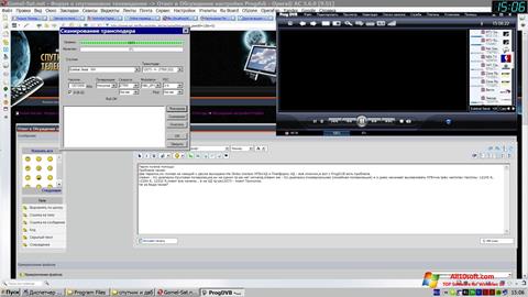 Skärmdump ProgDVB för Windows 10