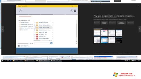 Skärmdump R.saver för Windows 10
