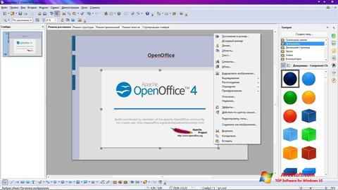 Skärmdump Apache OpenOffice för Windows 10
