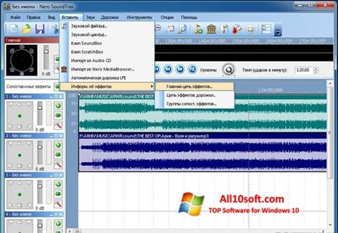 Skärmdump Nero SoundTrax för Windows 10
