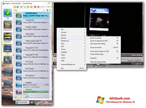Skärmdump SimpleTV för Windows 10