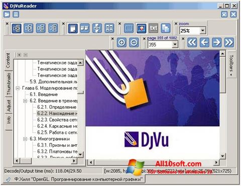 Skärmdump DjVu Reader för Windows 10