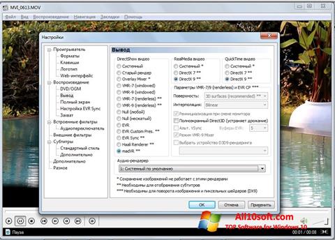 Skärmdump K-Lite Mega Codec Pack för Windows 10