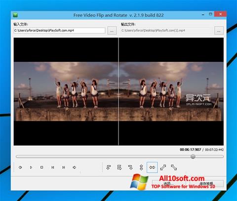 Skärmdump Free Video Flip and Rotate för Windows 10