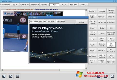 Skärmdump RusTV Player för Windows 10