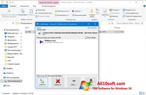 Skärmdump LockHunter för Windows 10