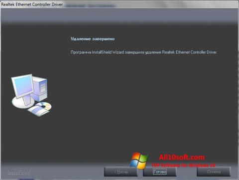 Skärmdump Realtek Ethernet Controller Driver för Windows 10