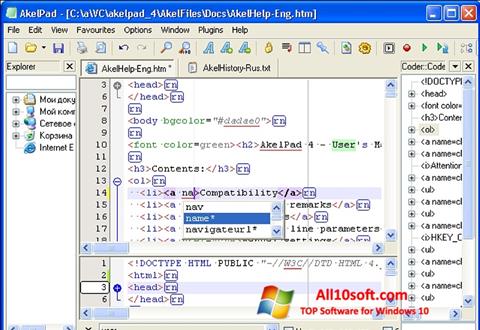 Skärmdump AkelPad för Windows 10