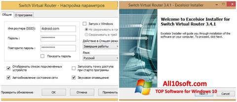 Skärmdump Switch Virtual Router för Windows 10
