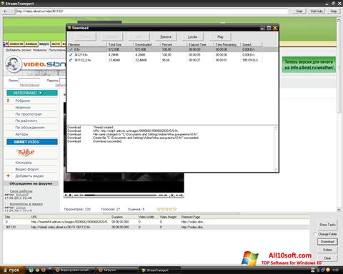 Skärmdump StreamTransport för Windows 10
