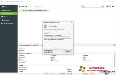 Skärmdump uTorrent Pro för Windows 10