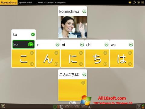 Skärmdump Rosetta Stone för Windows 10